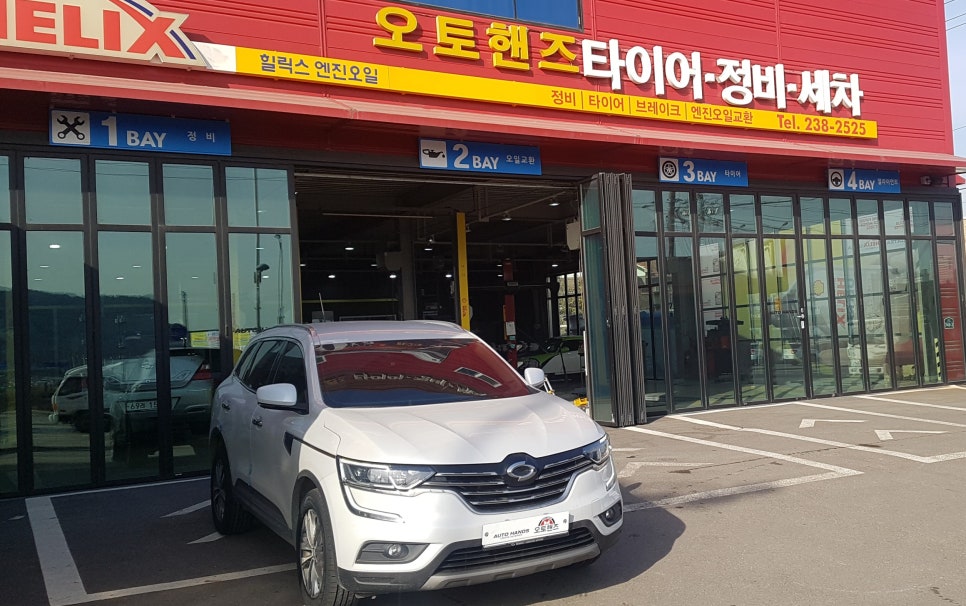 세마카센타 이미지