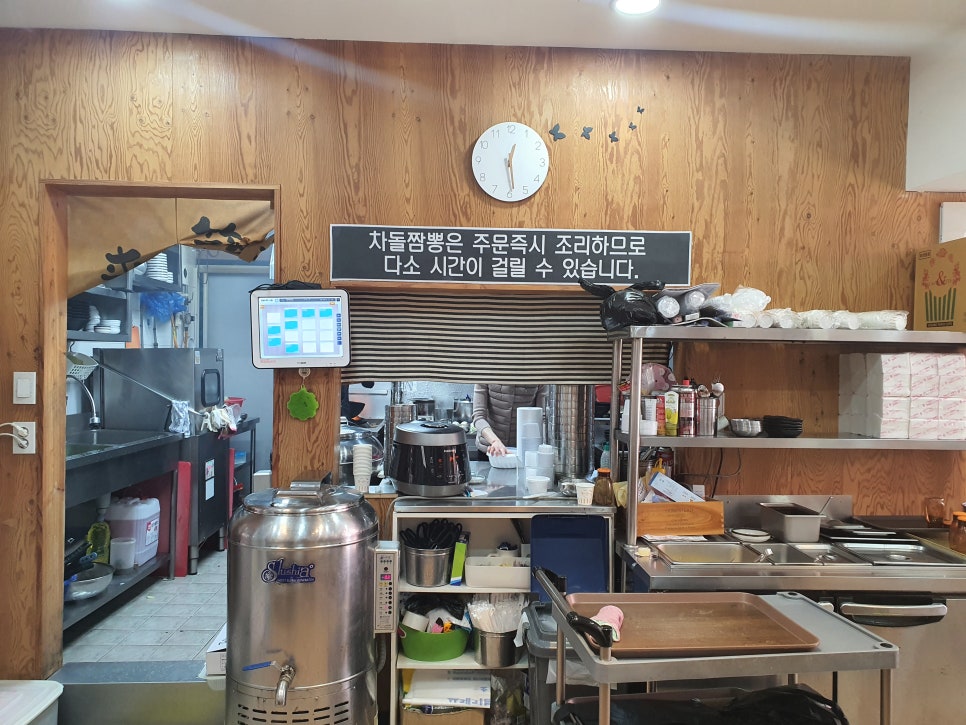 꼬기냉면 이미지