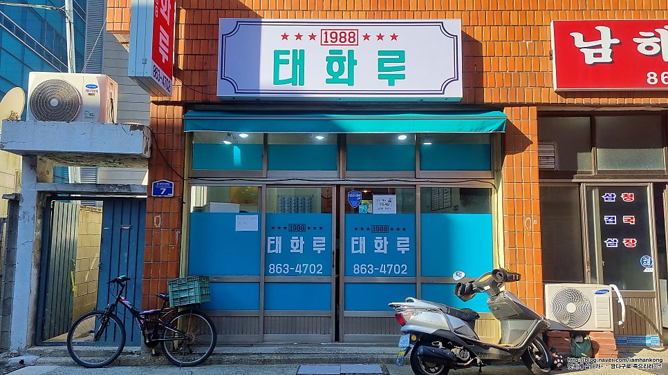 1988 태화루 이미지