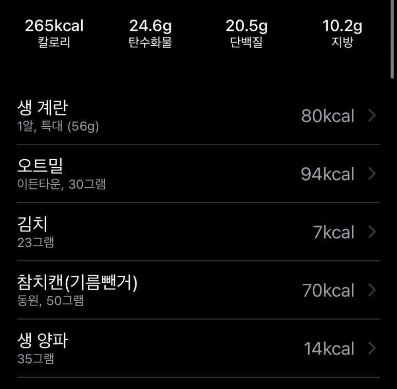 이든참치 이미지