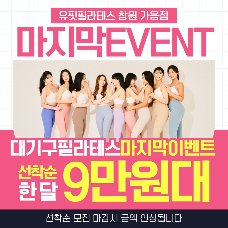 유핏 이미지