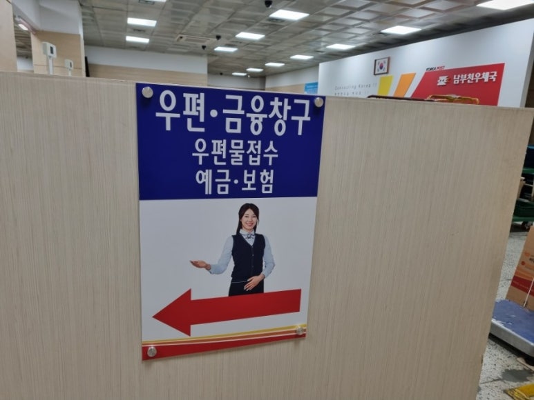 삼천통상 이미지