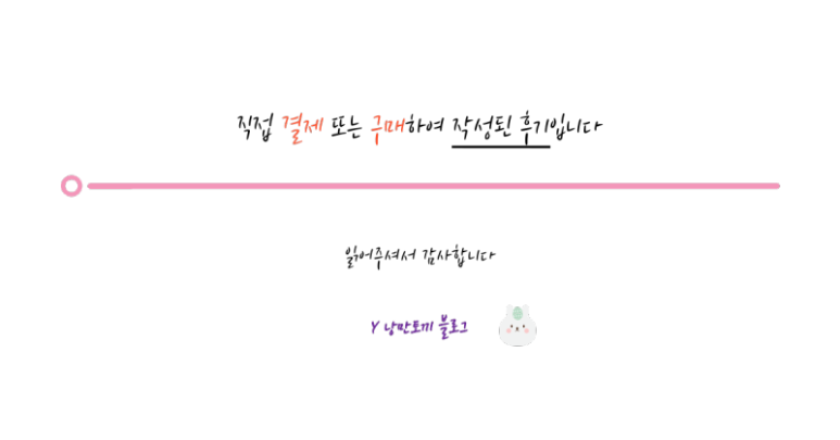 정통집울산 이미지