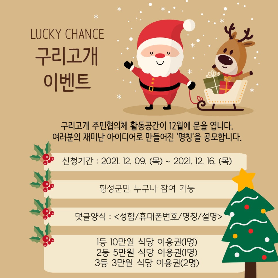 구리고개 이미지