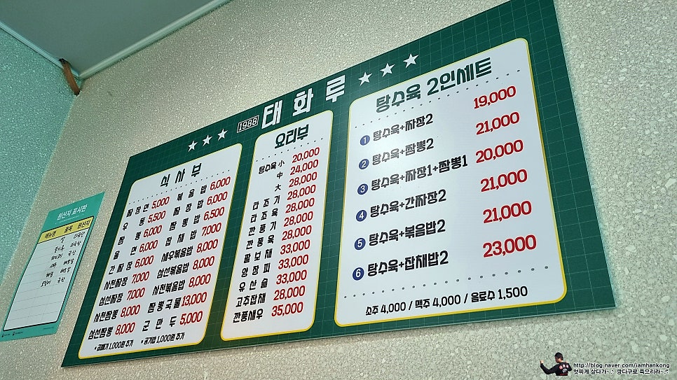 1988 태화루 이미지