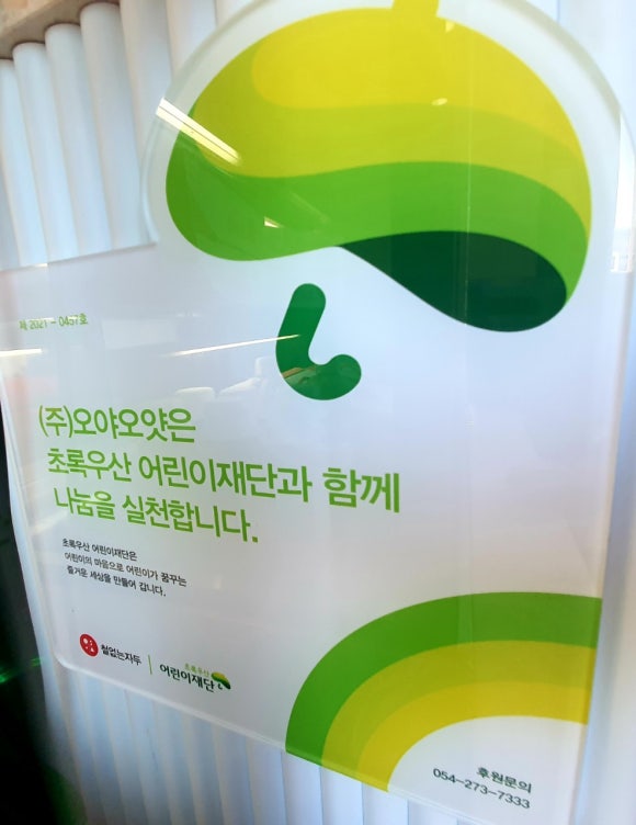 오야오얏 이미지