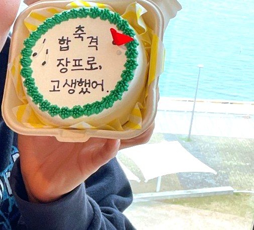 율케이크 이미지