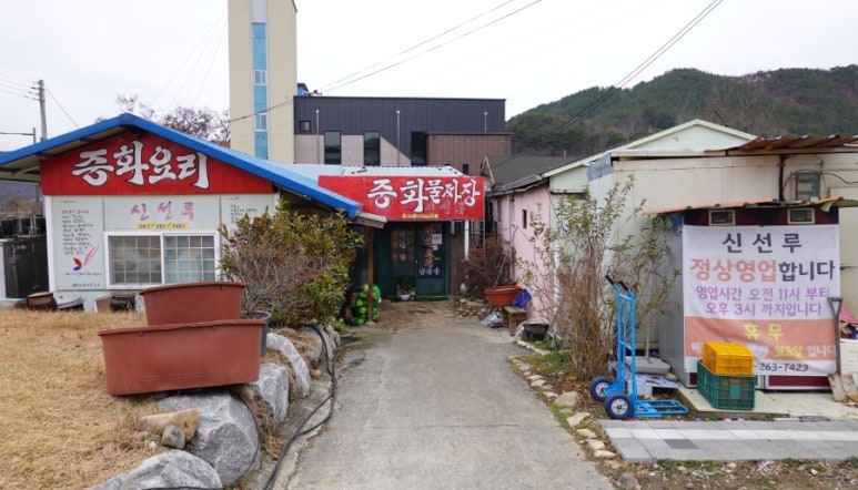 신선루 이미지