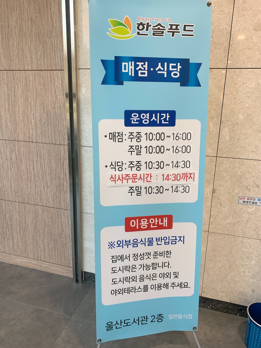한솔매점 이미지