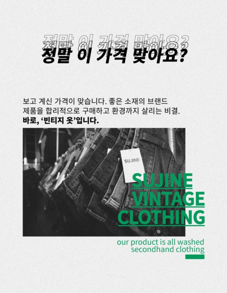 수지네 이미지