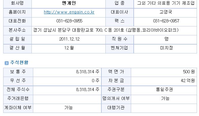 카리스솔루션 이미지