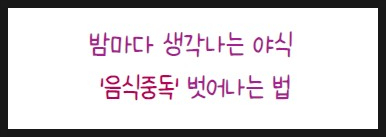커브스구갈클럽 이미지