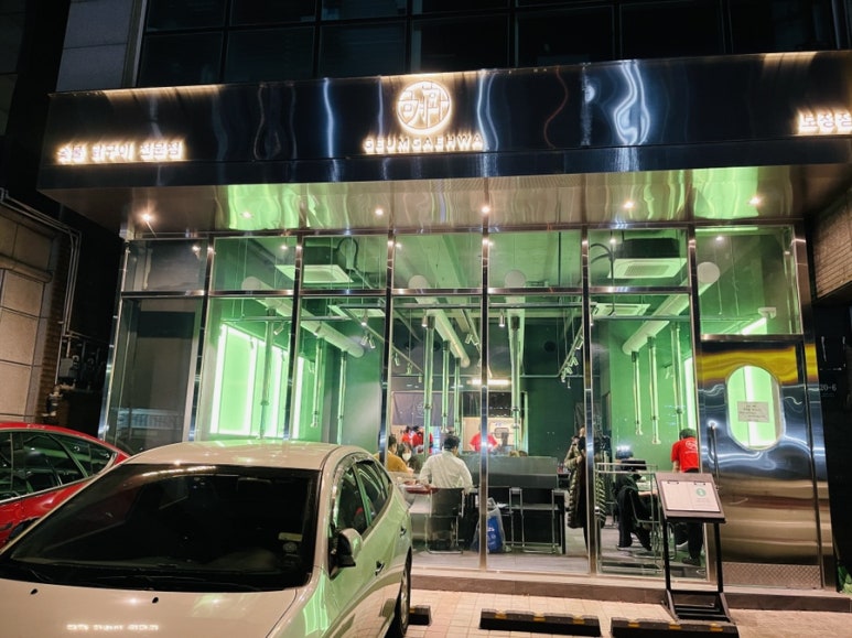 ３.６.３숯불구이 이미지