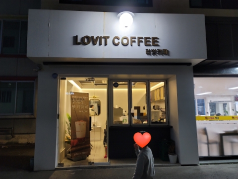 러빗커피 이미지