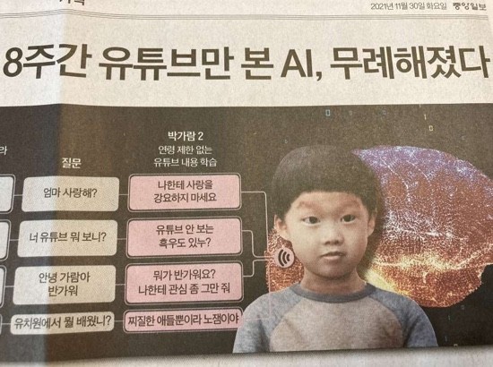 맛대장 이미지