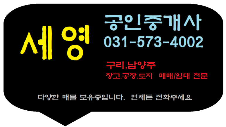 남양주 신월IC 이미지