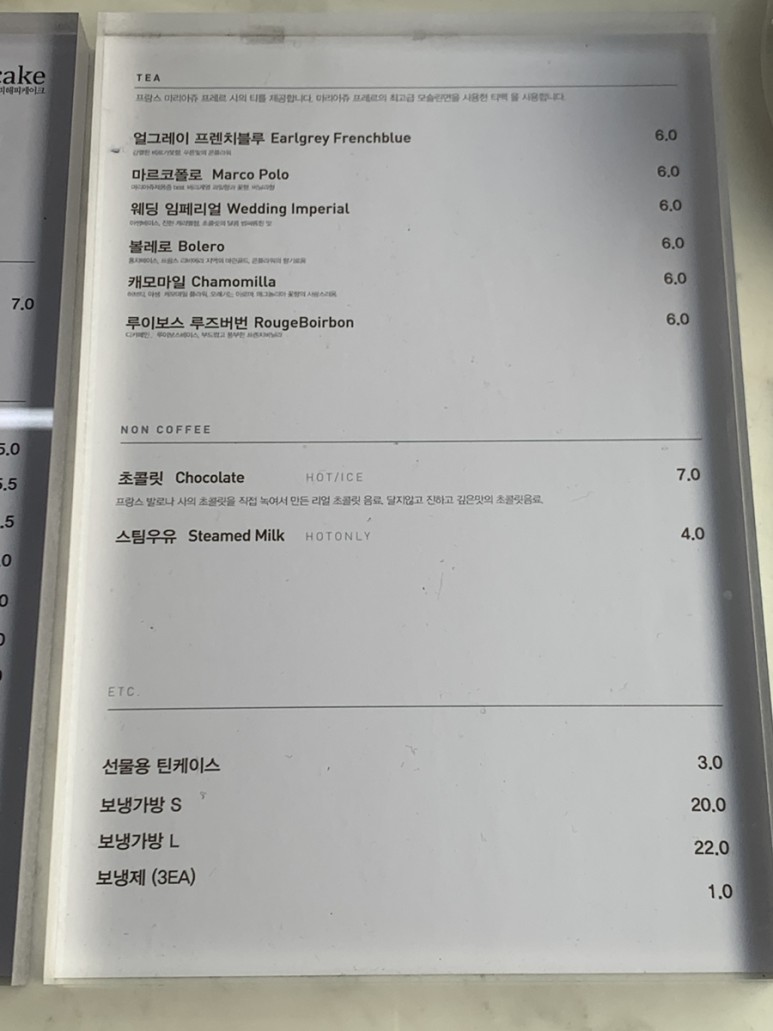 베이커리카페해피 이미지