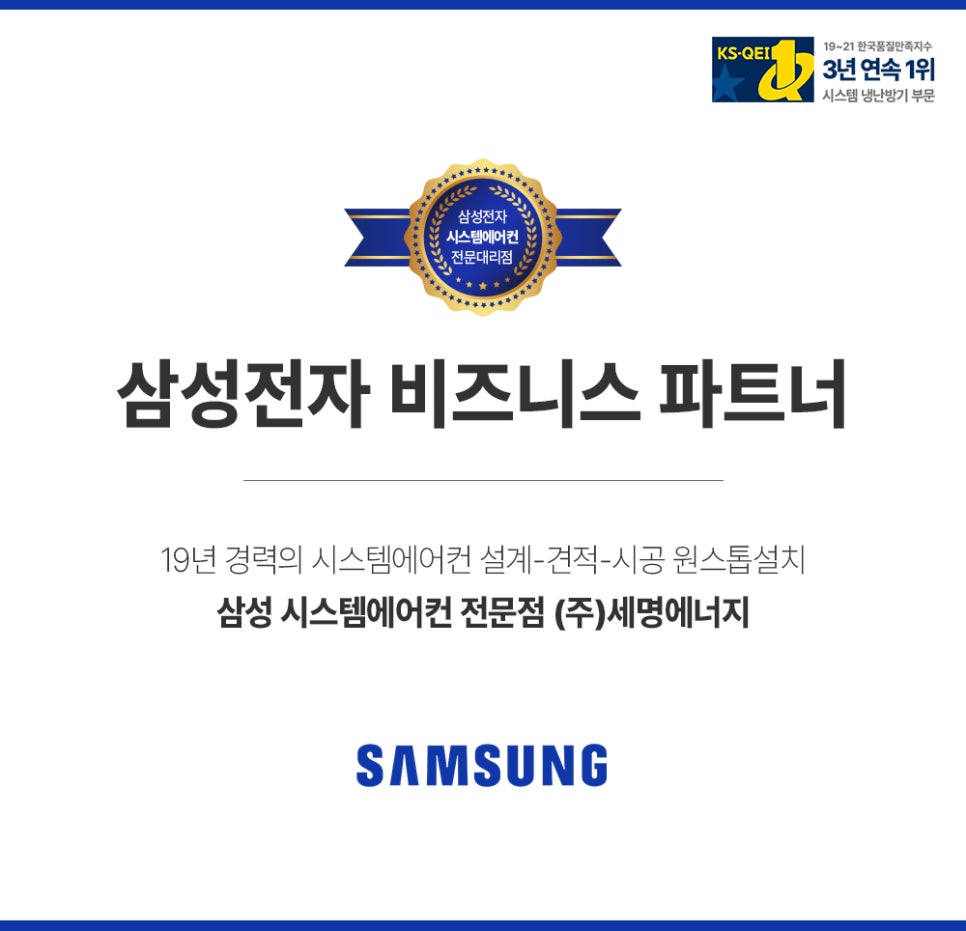세명에너지(주) 이미지