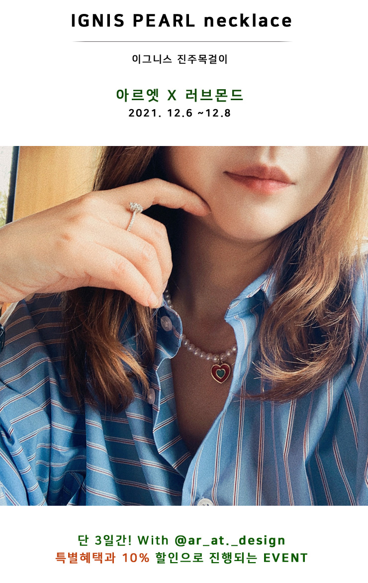 리즈엣 이미지