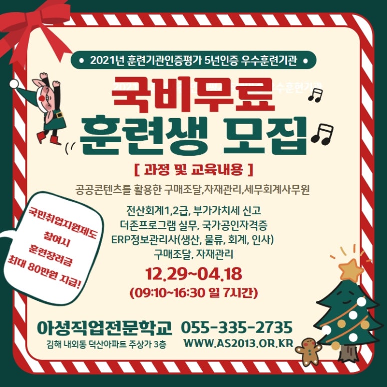 채움세무회계 이미지