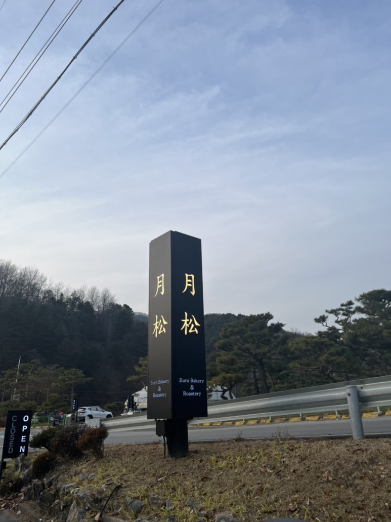카페유로 이미지