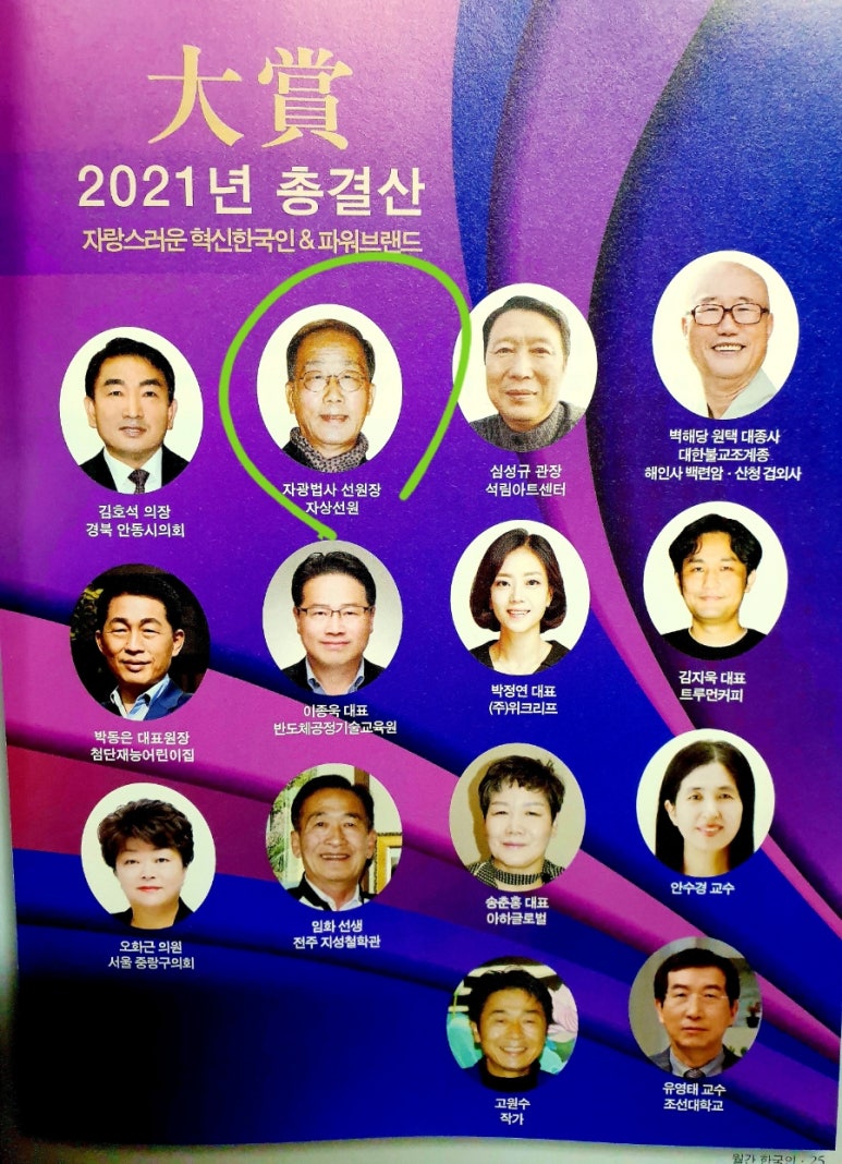 자광선원 이미지