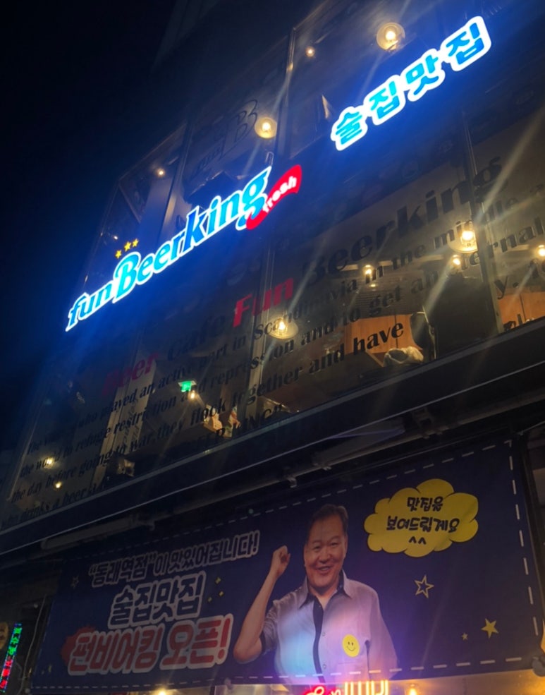 카페펀코 이미지