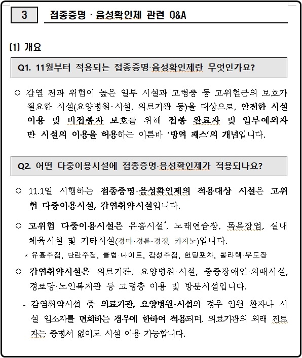 음성노래연습장 이미지