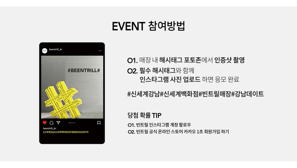신세계빈트릴 이미지