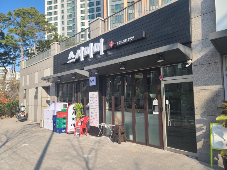 미미초밥 이미지