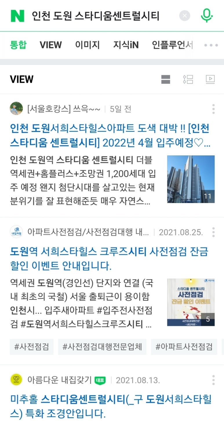 스센 이미지