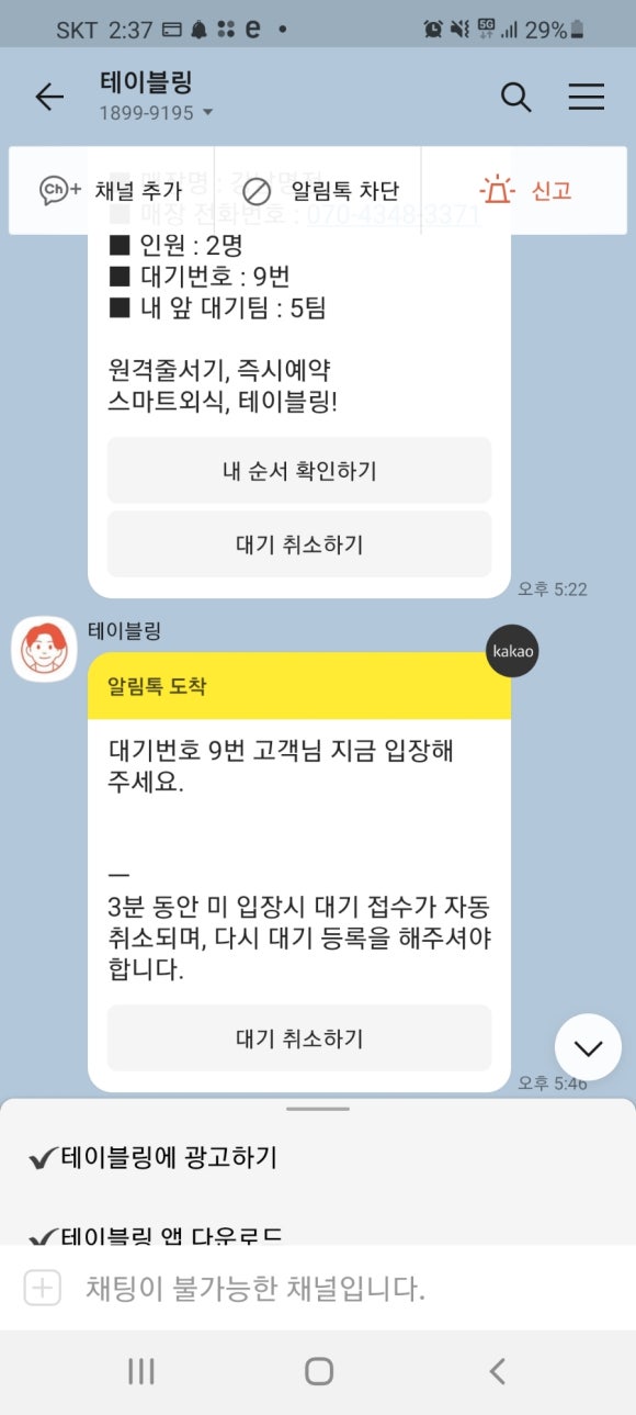 명전까페 이미지