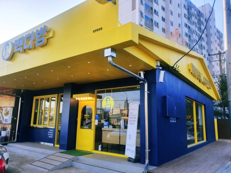 빽다방천안병천점 이미지