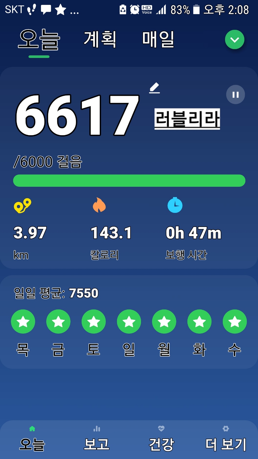 미가떡집 이미지