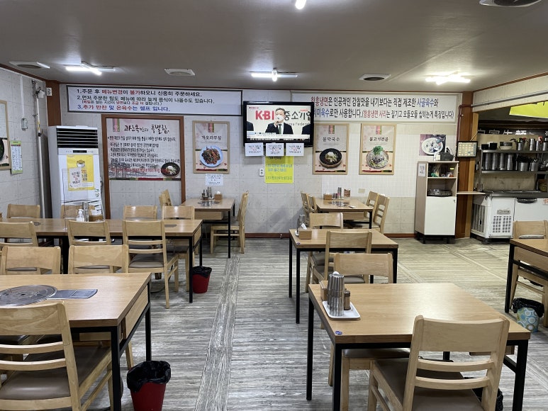고산옥 이미지
