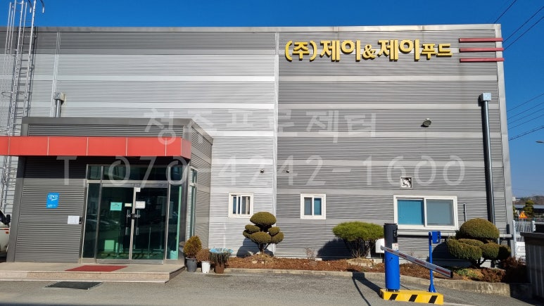 제이앤제이푸드 이미지