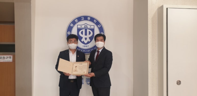 광문환경 이미지