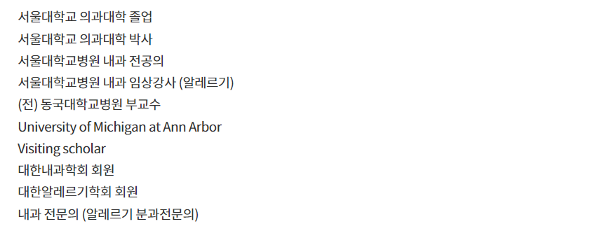 이정균내과의원 이미지