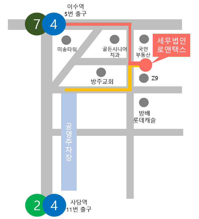 세무법인로앤택스 이미지