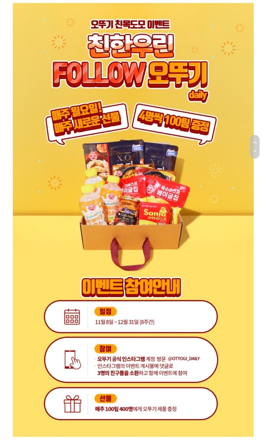 도모만두 이미지