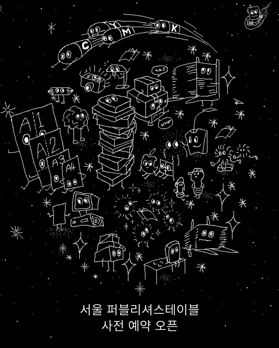 테이블디 이미지