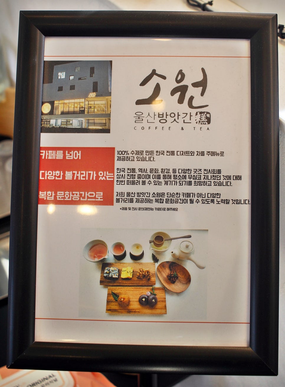 울산방앗간소원 이미지