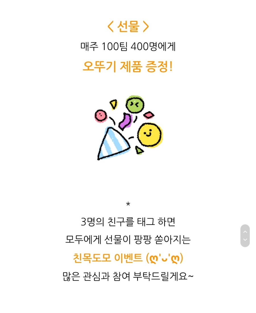도모만두 이미지