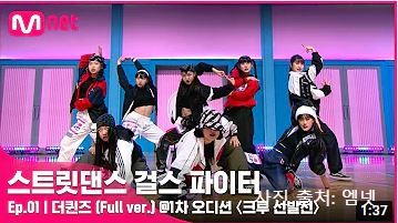 스트릿잼 이미지