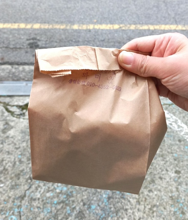 꽈미당 남매꽈배기 이미지