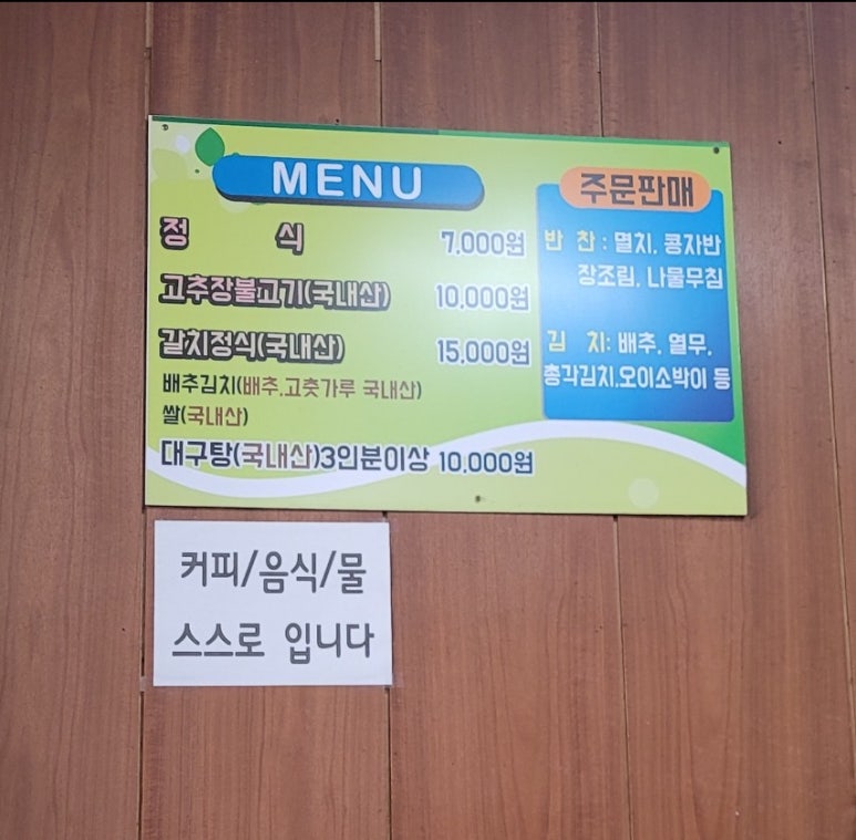 자주상주점 이미지
