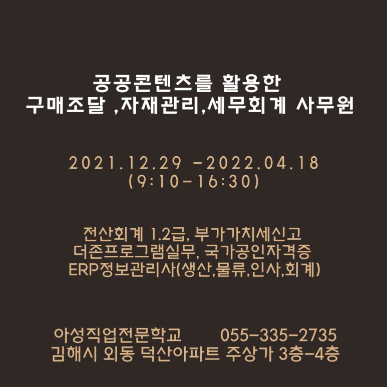 채움세무회계 이미지