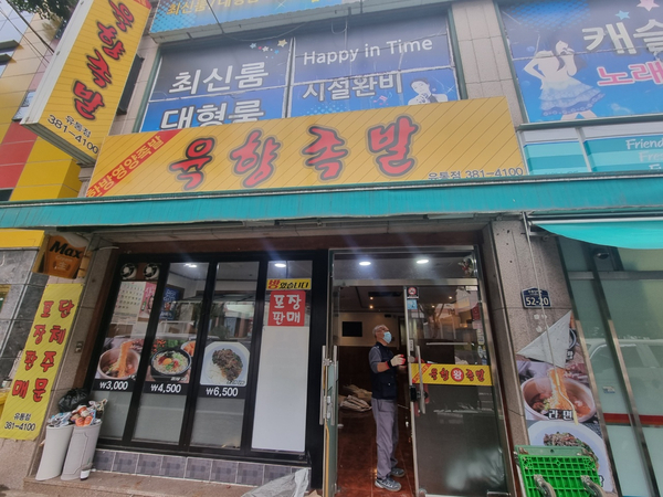 대경이엔지 이미지