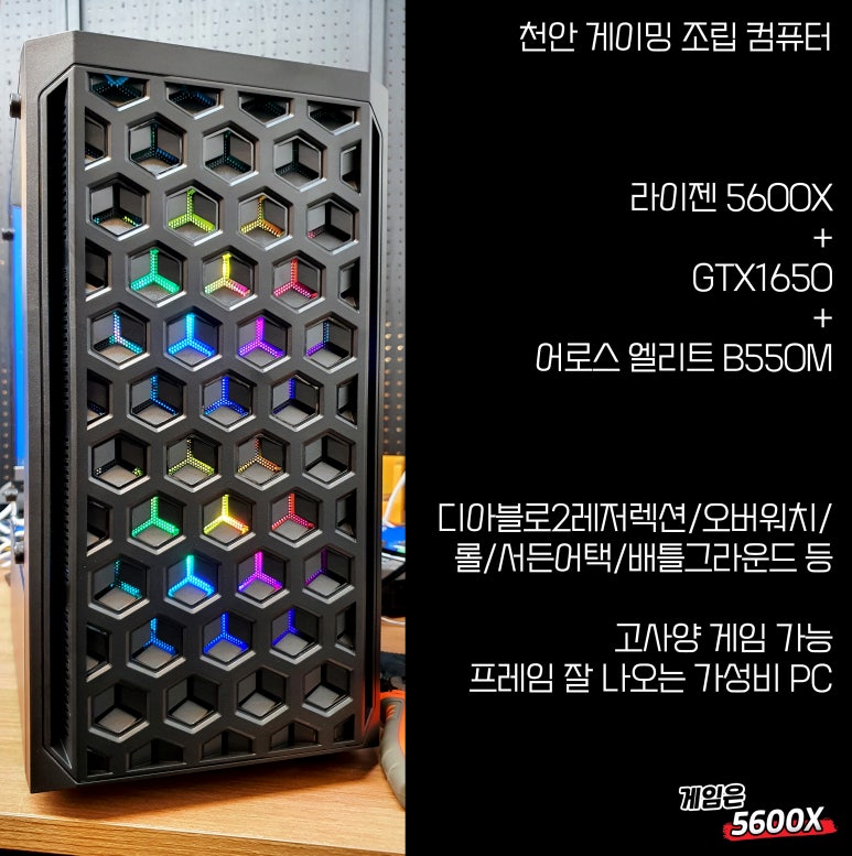 동남컴퓨터 이미지