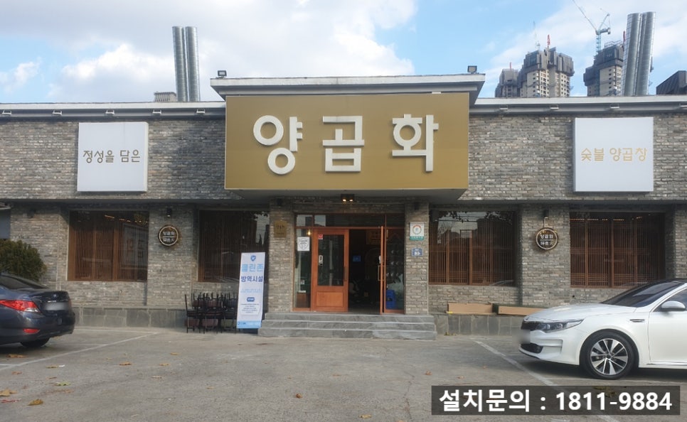 해원포스인벤션 이미지